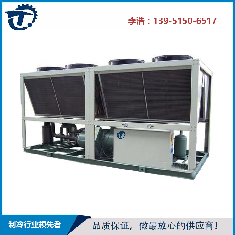 1501143350838748.jpg 螺杆临颍风冷临颍冷水机1.jpg